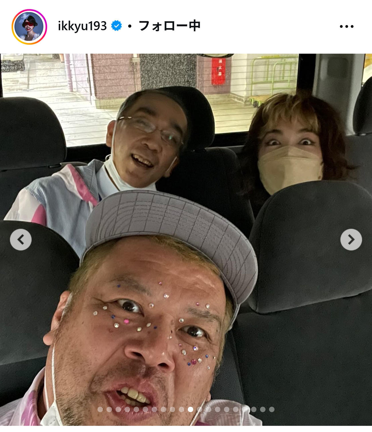 中嶋イッキュウのインスタグラムから