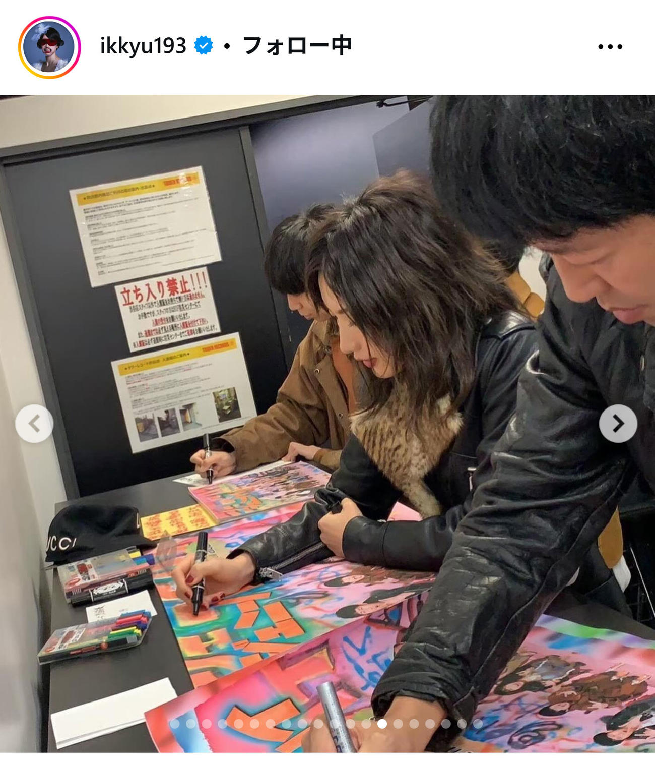 中嶋イッキュウのインスタグラムから