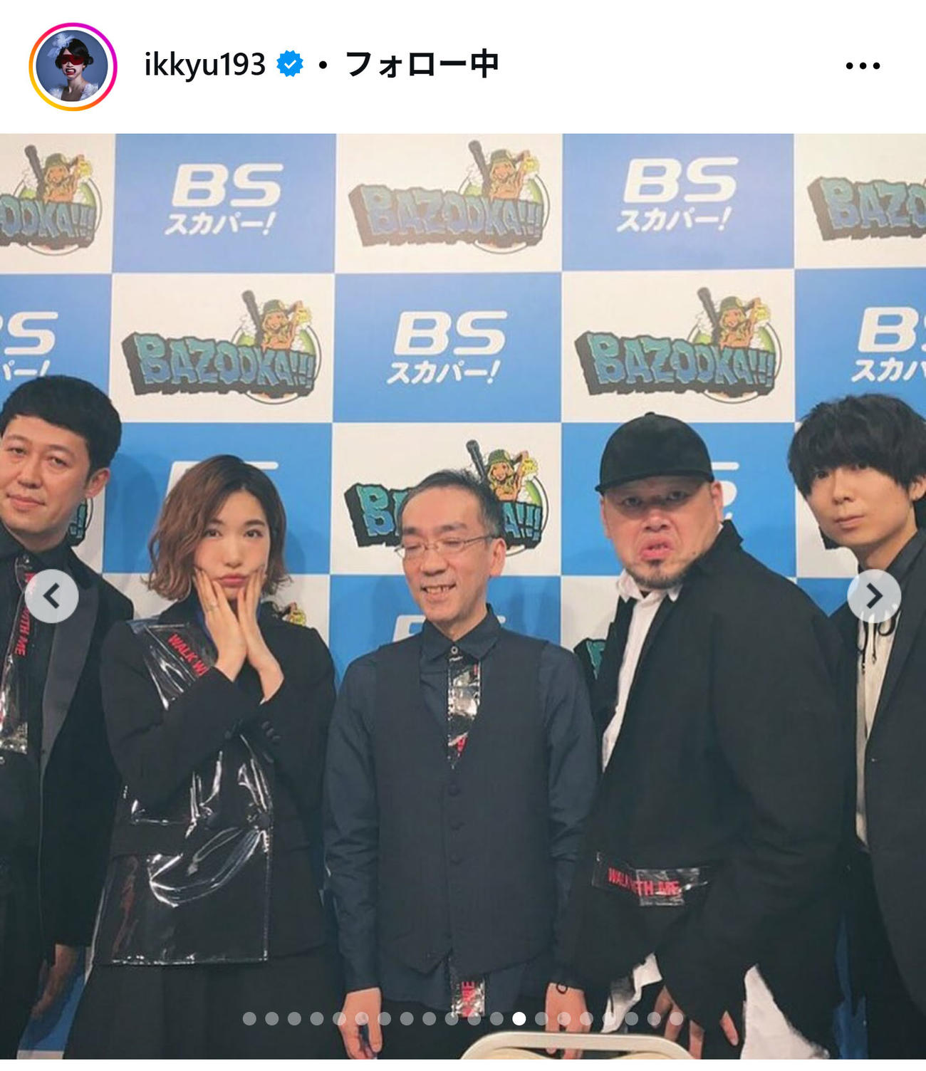 中嶋イッキュウのインスタグラムから