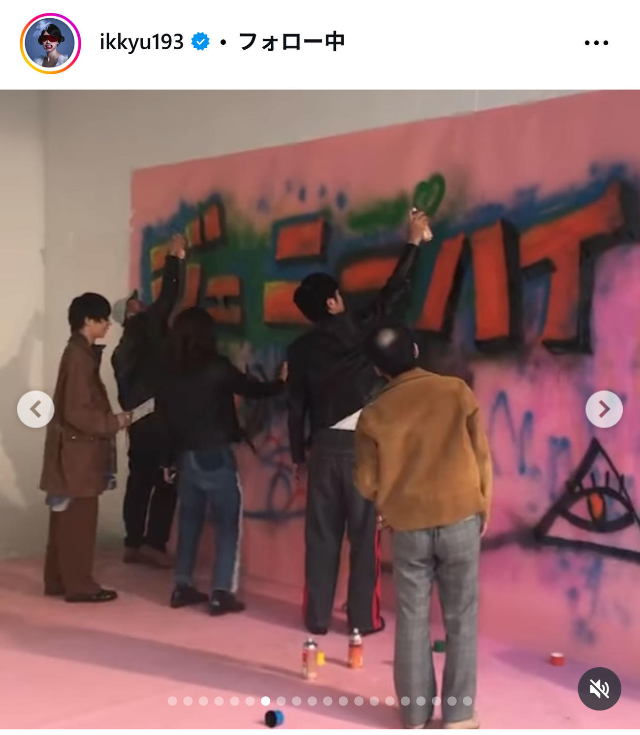 中嶋イッキュウのインスタグラムから