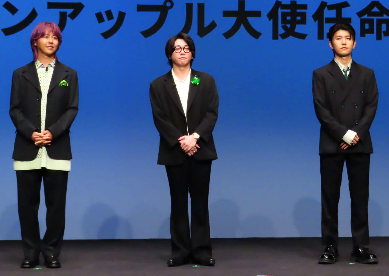 「青森県・長野県合同　グリーンアップル大使任命式」に出席したMrs. GREEN APPLE。左から藤澤涼架、大森元貴、若井滉斗