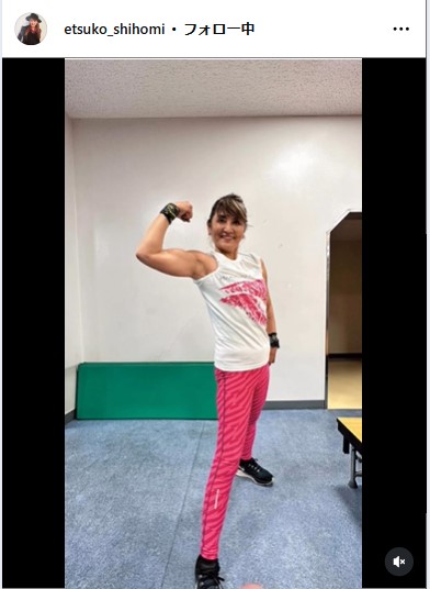 志穂美悦子のインスタグラムから