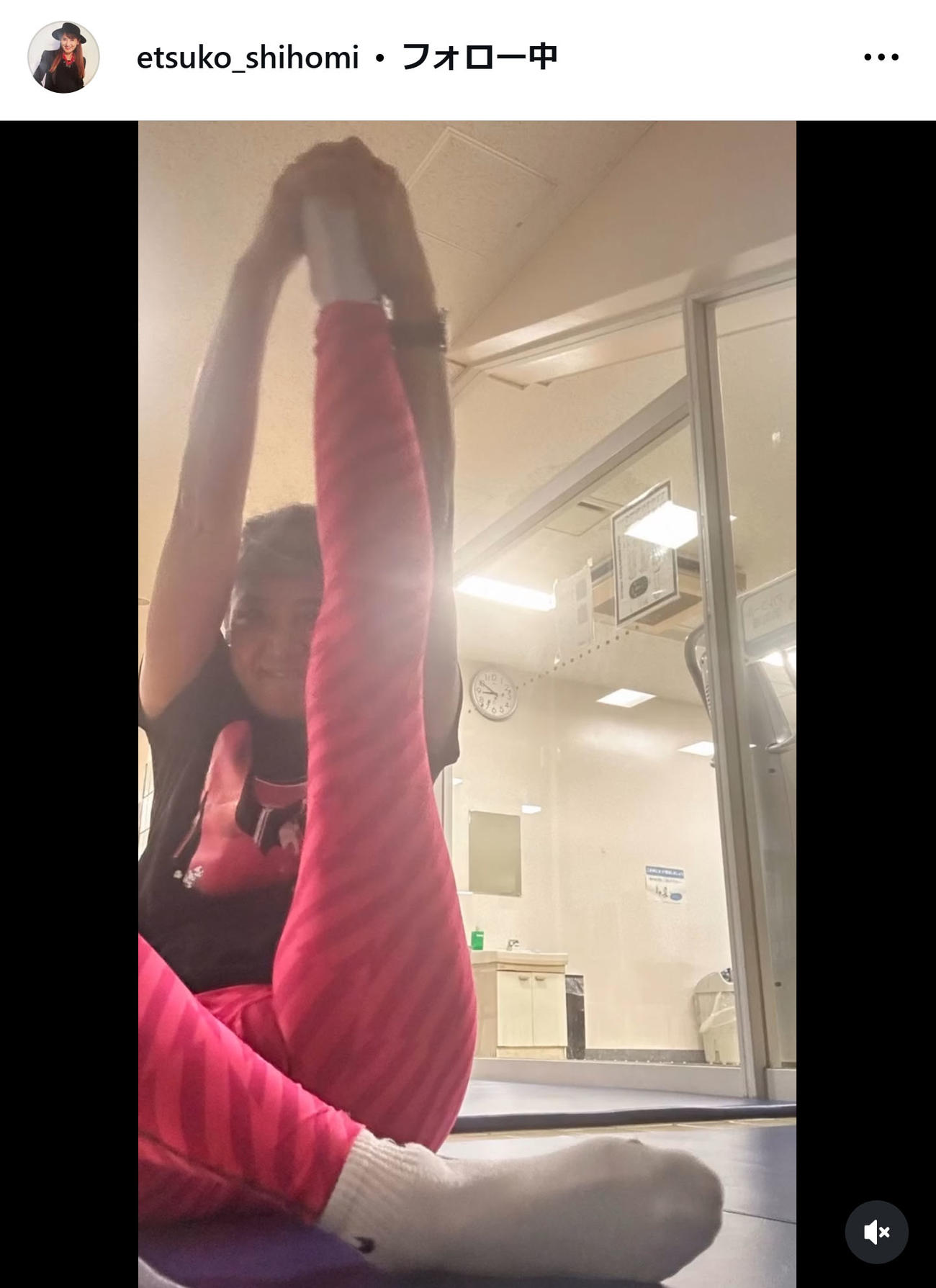 志穂美悦子のインスタグラムから