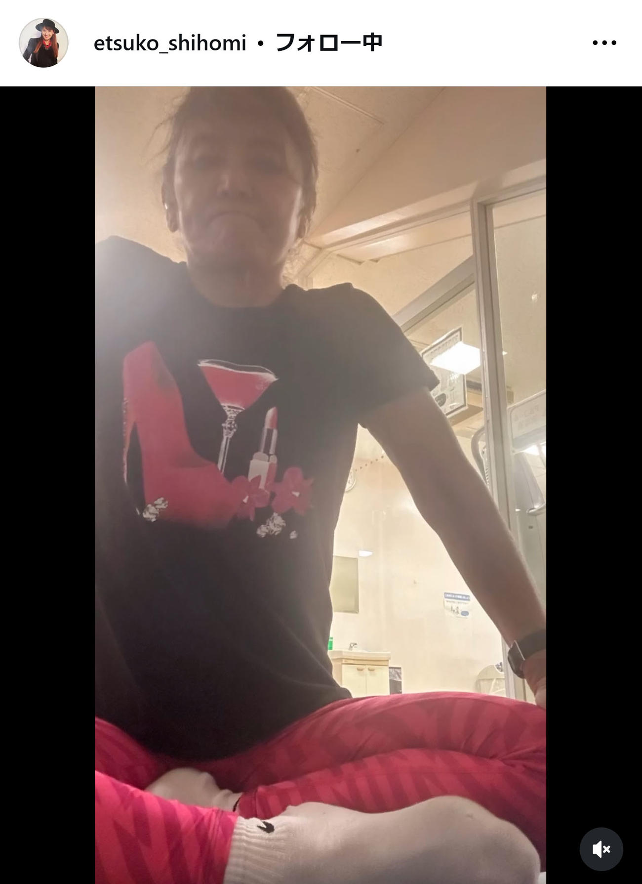 志穂美悦子のインスタグラムから
