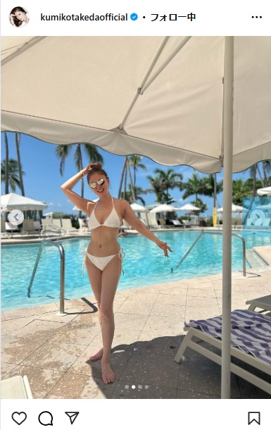 武田久美子のインスタグラムから