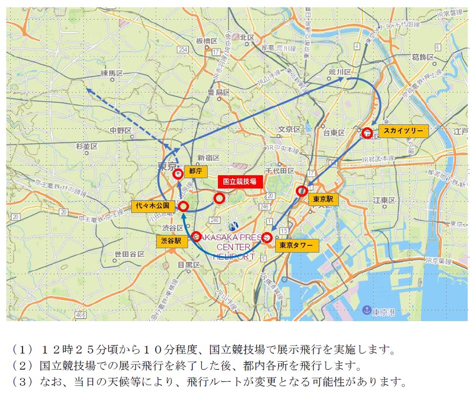 防衛省・自衛隊公式Xから