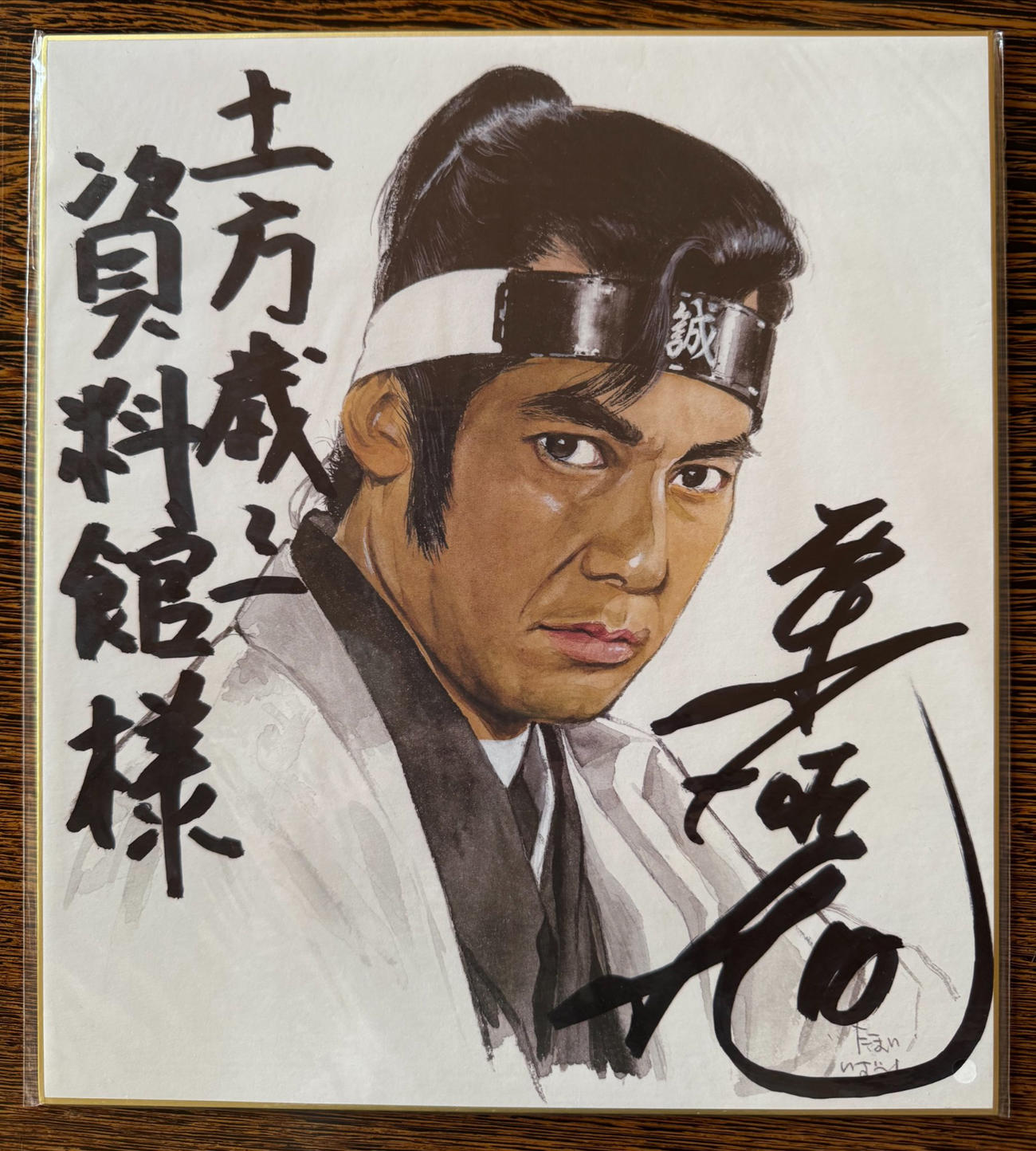 土方歳三資料館の公式Xから
