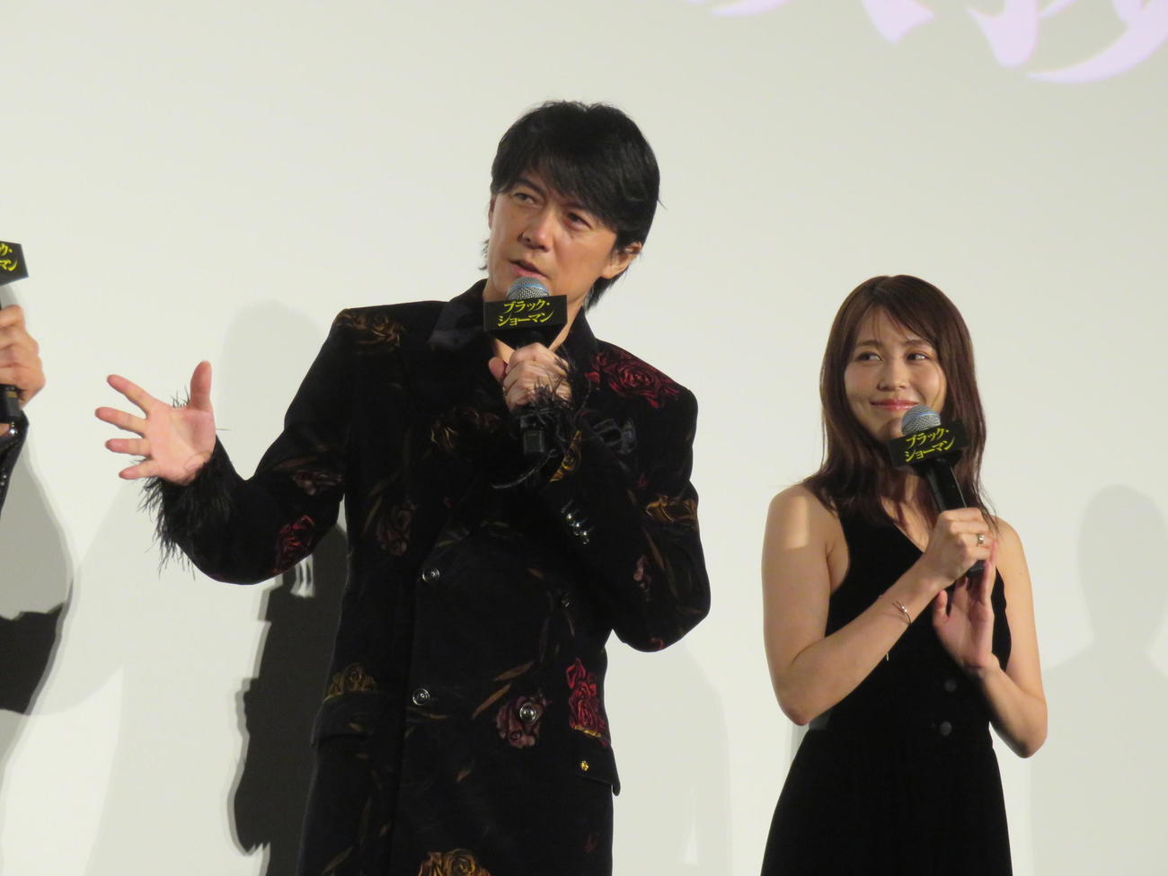 映画「ブラック・ショーマン」初日舞台あいさつに登壇した福山雅治（左）と有村架純