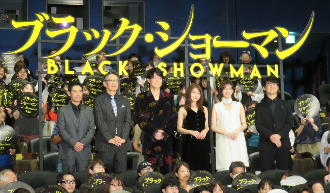 映画「ブラック・ショーマン」初日舞台あいさつに登壇した、左から伊藤淳史、生瀬勝久、福山雅治、有村架純、岡崎紗絵、田中亮監督