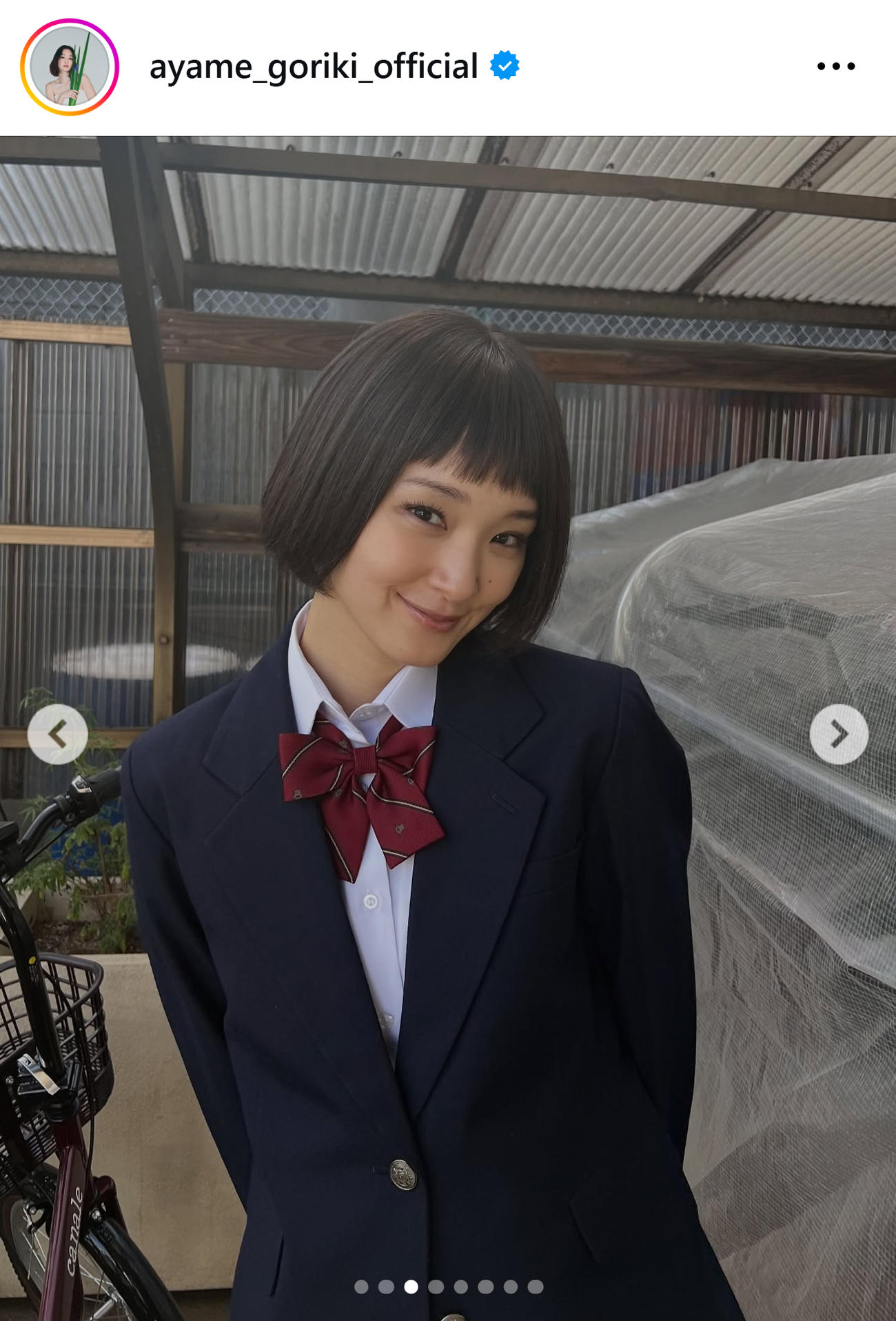 前髪ぱっつん制服姿（剛力彩芽のインスタグラムから）