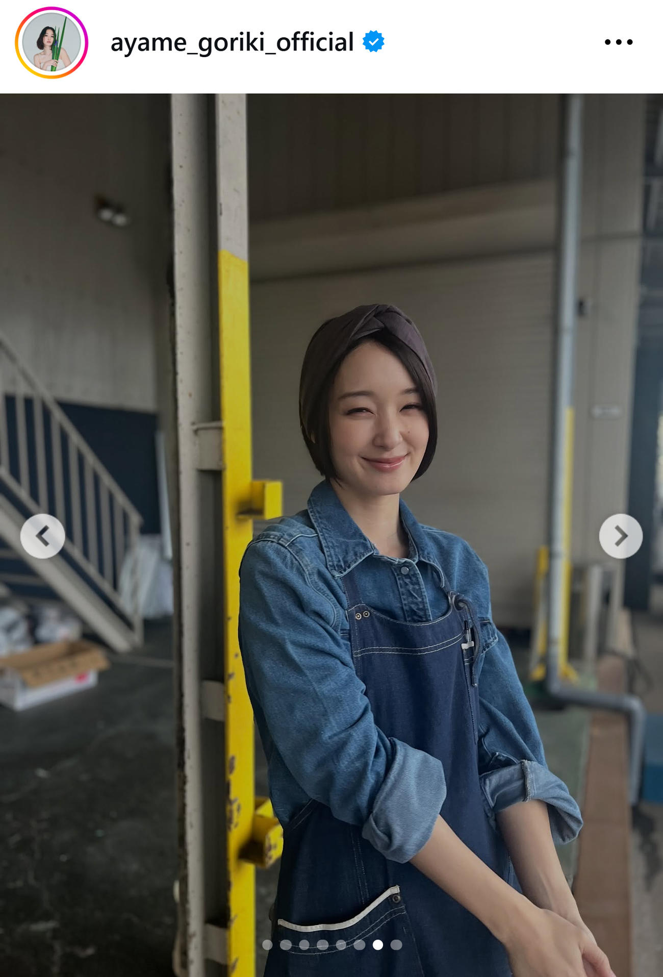 剛力彩芽のインスタグラムから