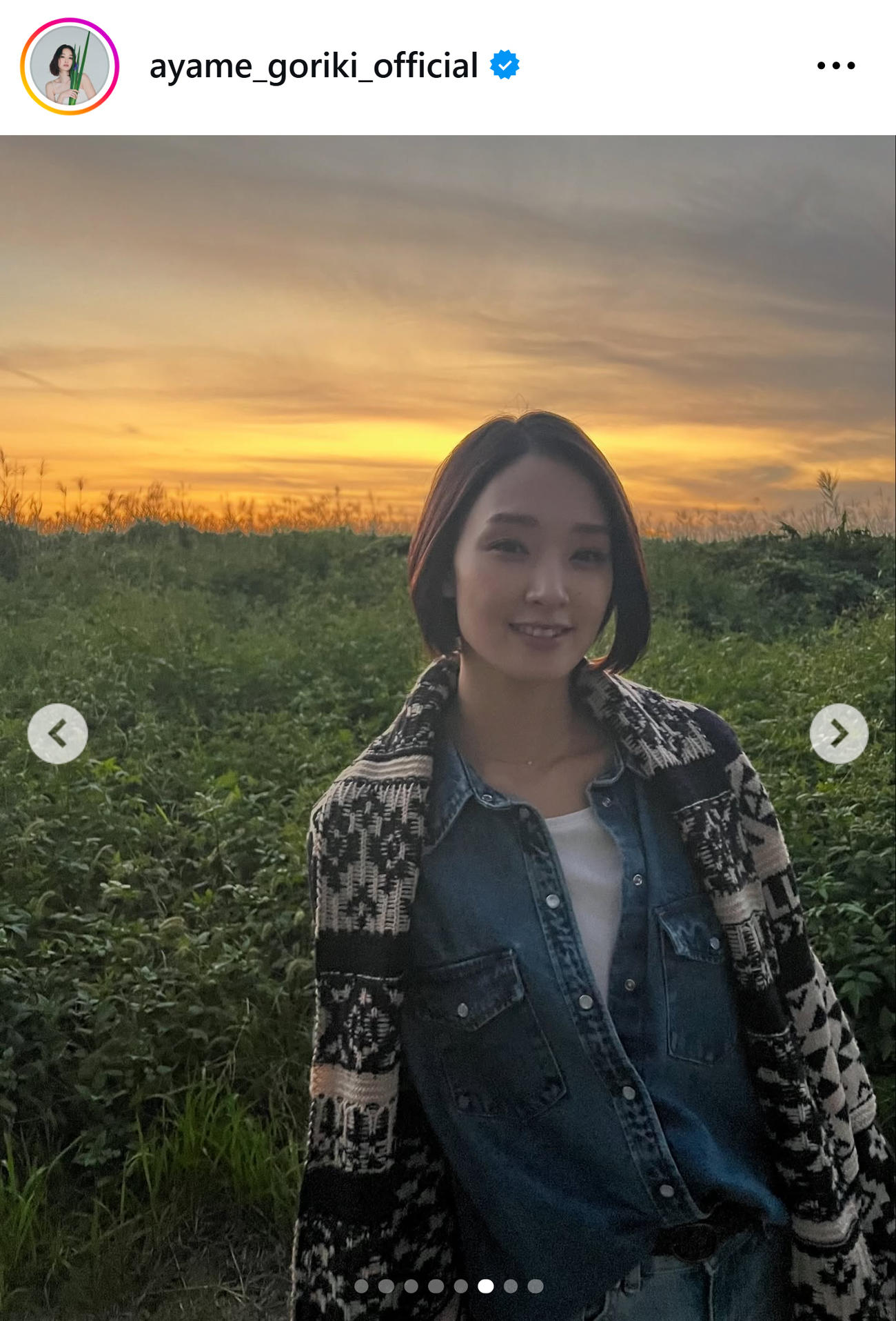 剛力彩芽のインスタグラムから