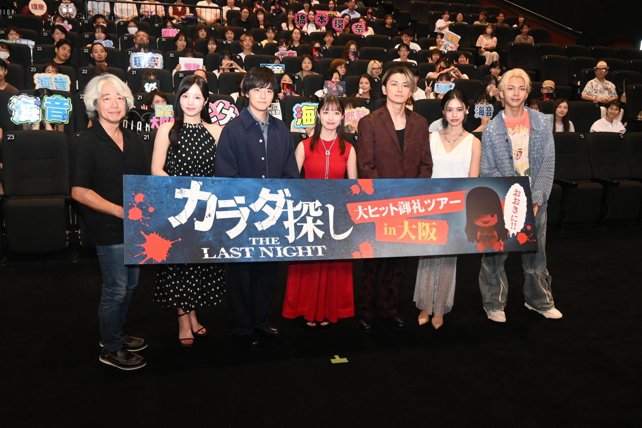 大阪市内で行われた映画「カラダ探し　THE LAST NIGHT」の公開記念舞台あいさつに登壇した左から羽住英一郎監督、本田真凜さん、櫻井海音、橋本環奈、眞栄田郷敦、安斉星来、吉田剛明（撮影・松浦隆司）