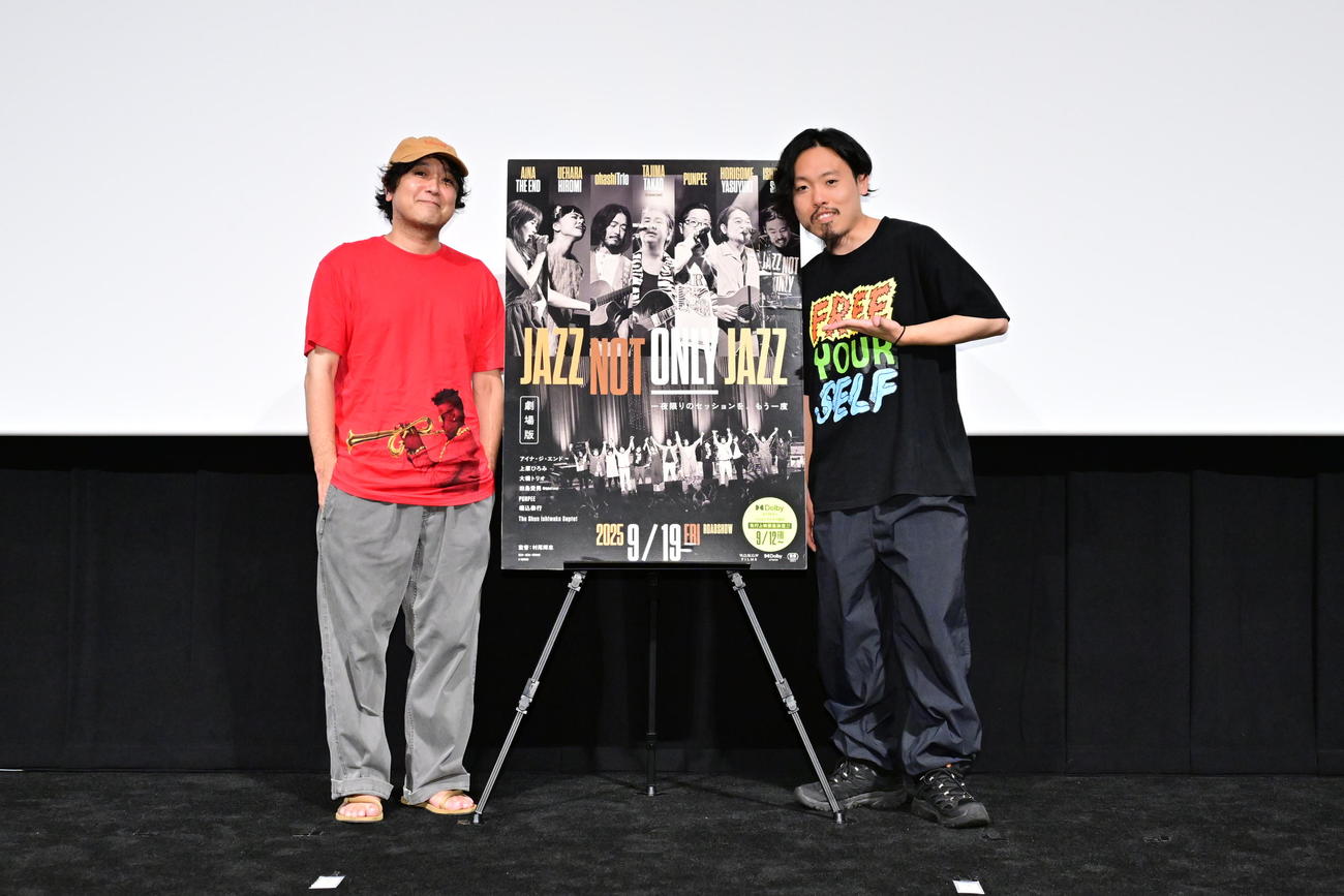 映画「劇場版『JAZZ NOT ONLY JAZZ』」の舞台あいさつに登場した、柳樂光隆氏（左）と石若駿