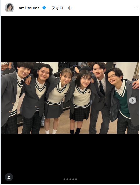 當真あみのインスタグラムから