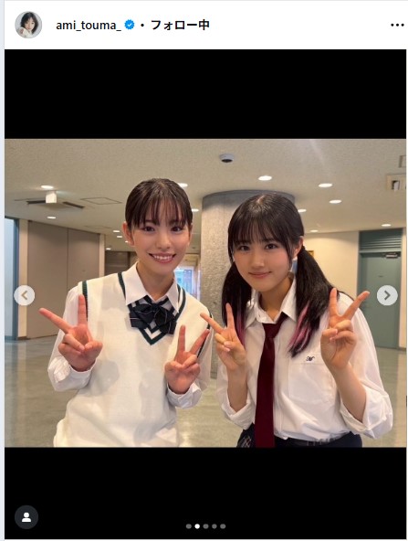 當真あみのインスタグラムから