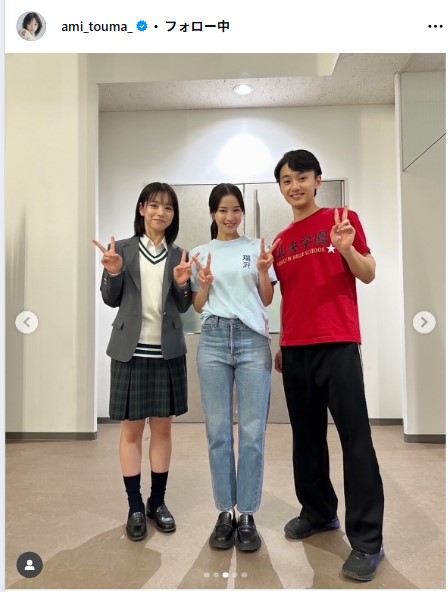 當真あみのインスタグラムから