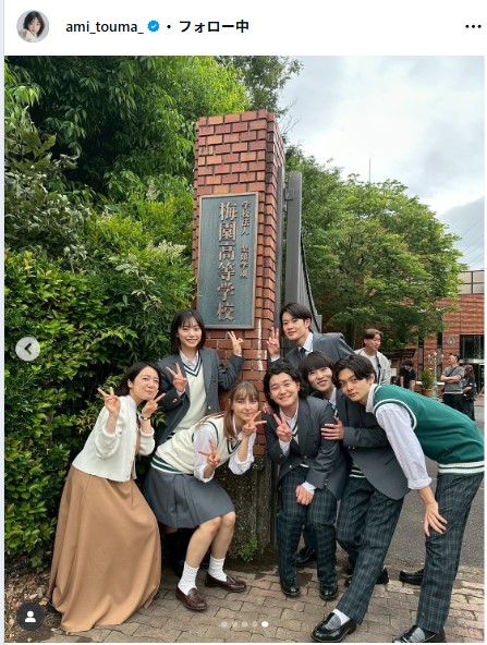 當真あみのインスタグラムから