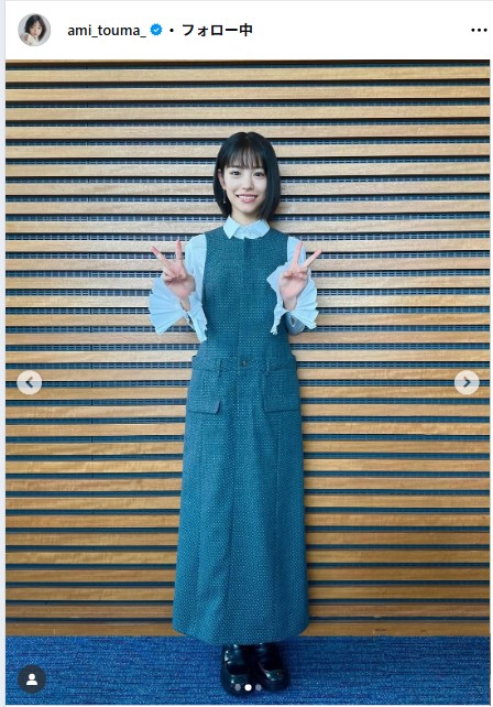 當真あみのインスタグラムから