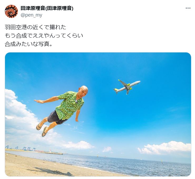 田津原理音のXから