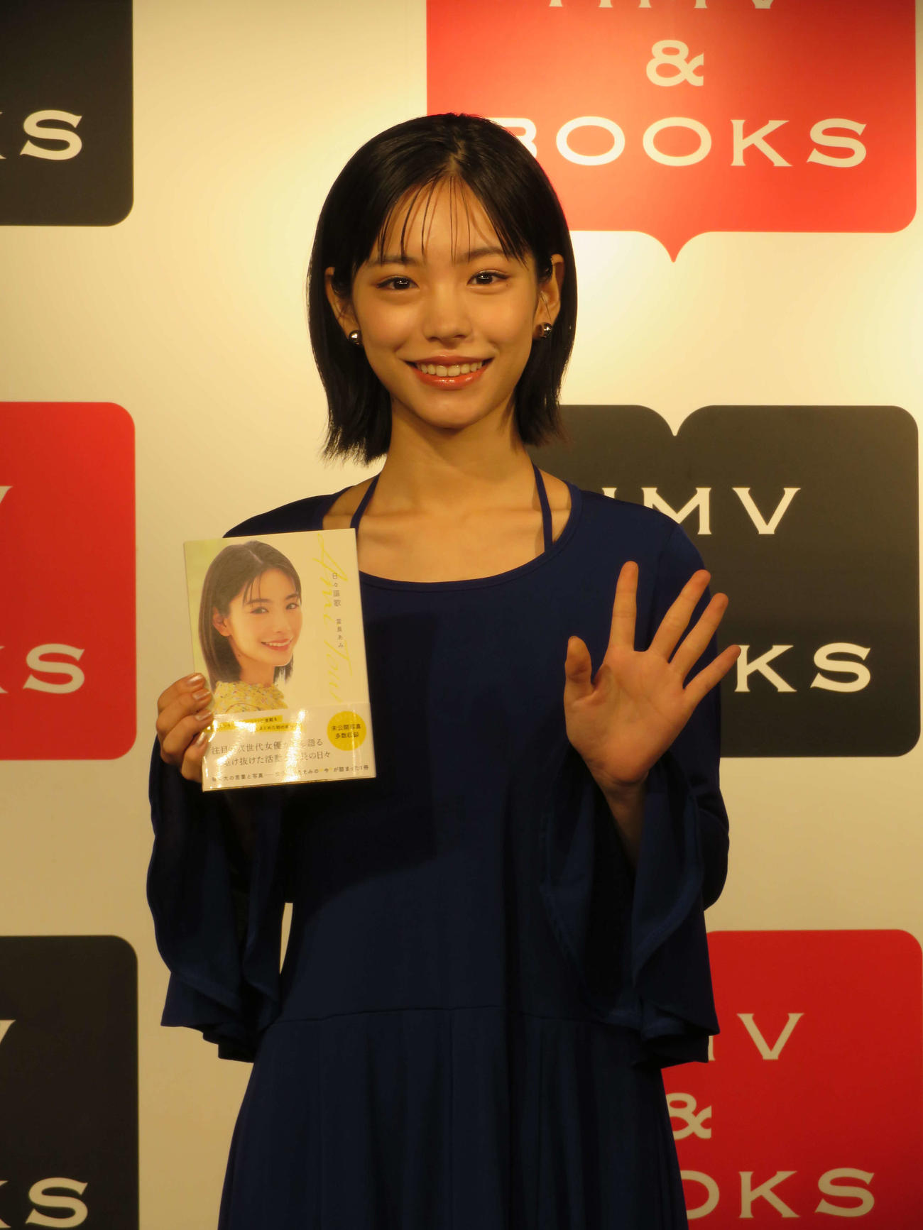 初の単行本「日々謳歌」発売記念取材会を開いた當真あみ（撮影・村上幸将）