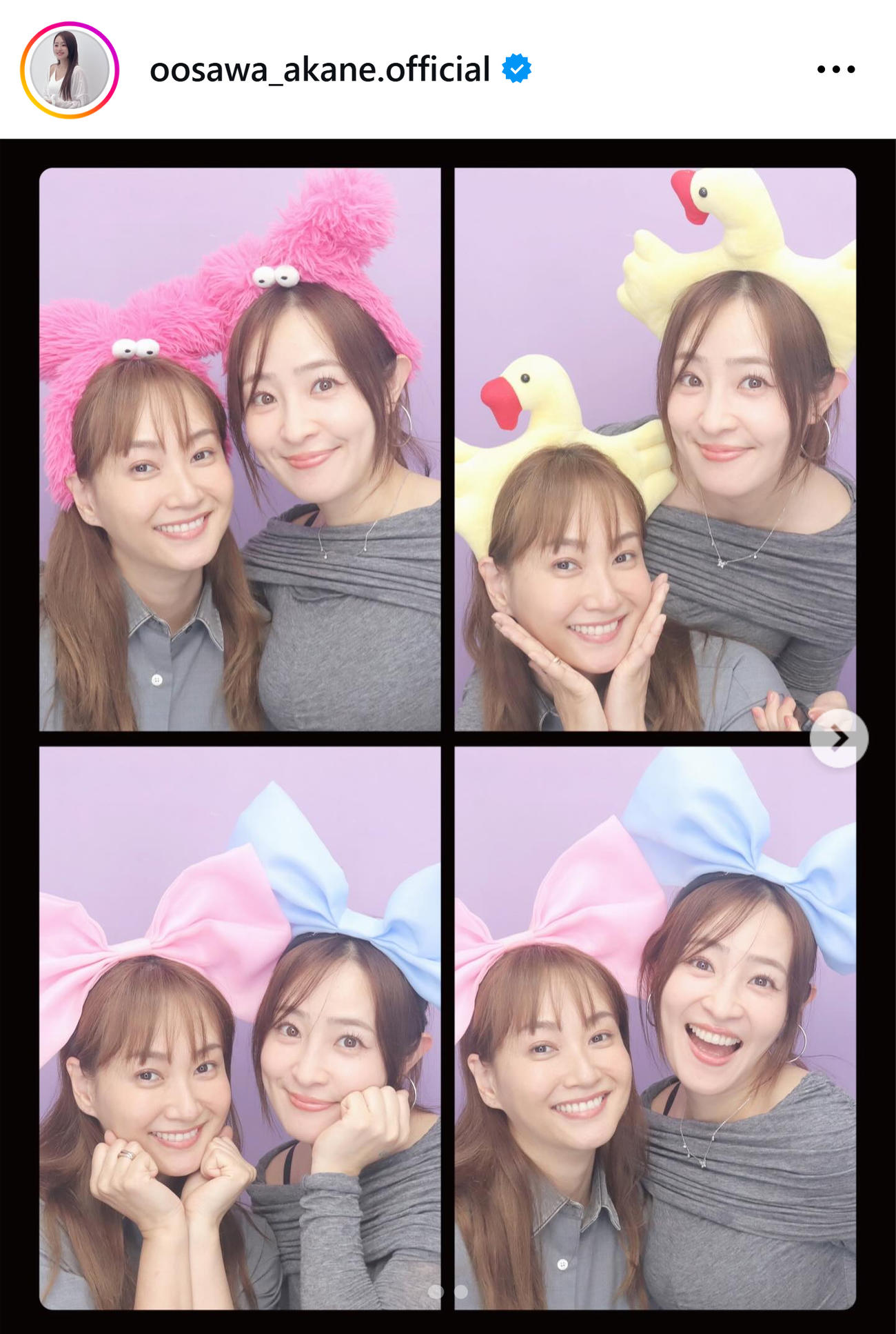 藤本美貴とプリクラツーショット（大沢あかねのインスタグラムから）