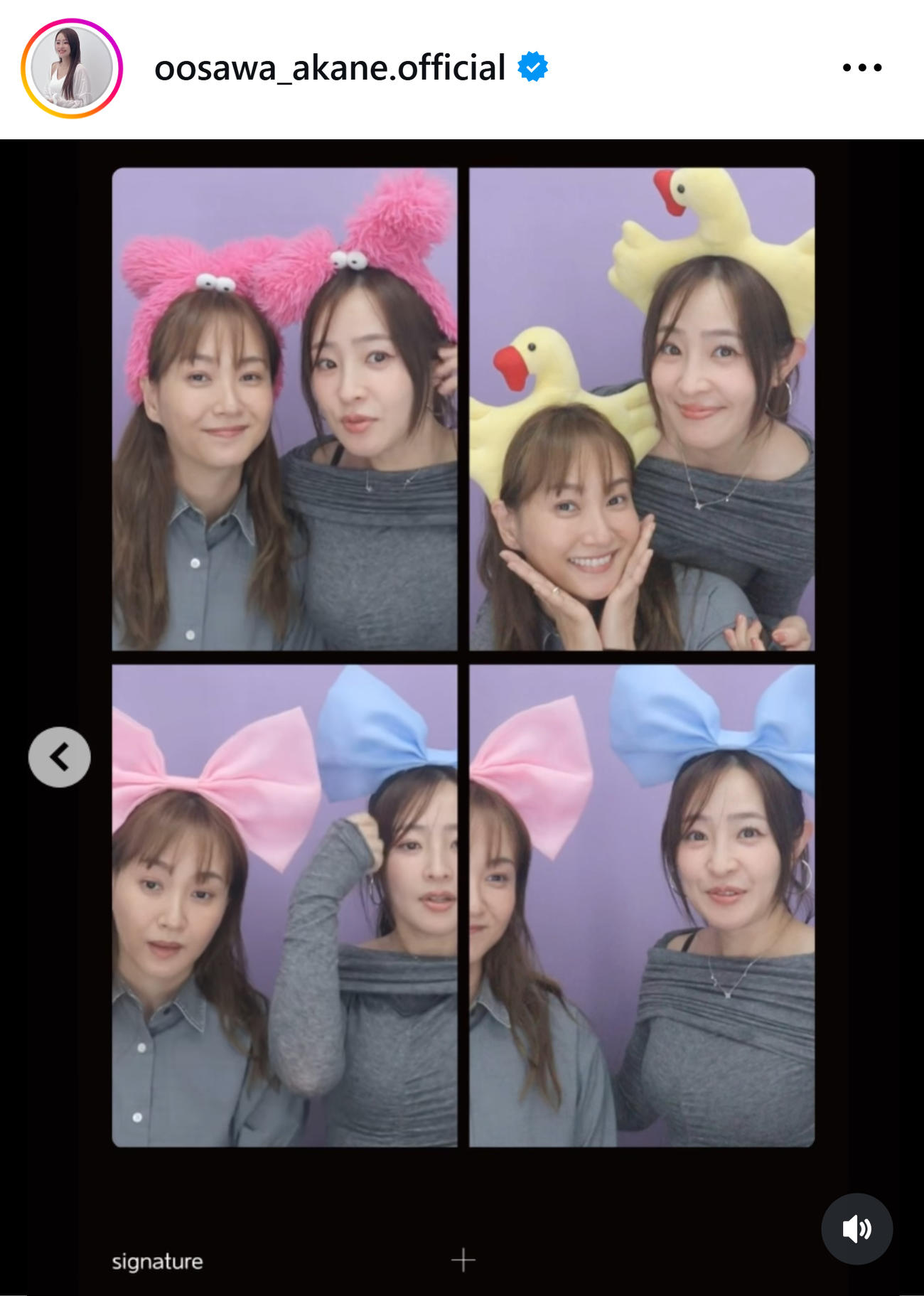 大沢あかねのインスタグラムから