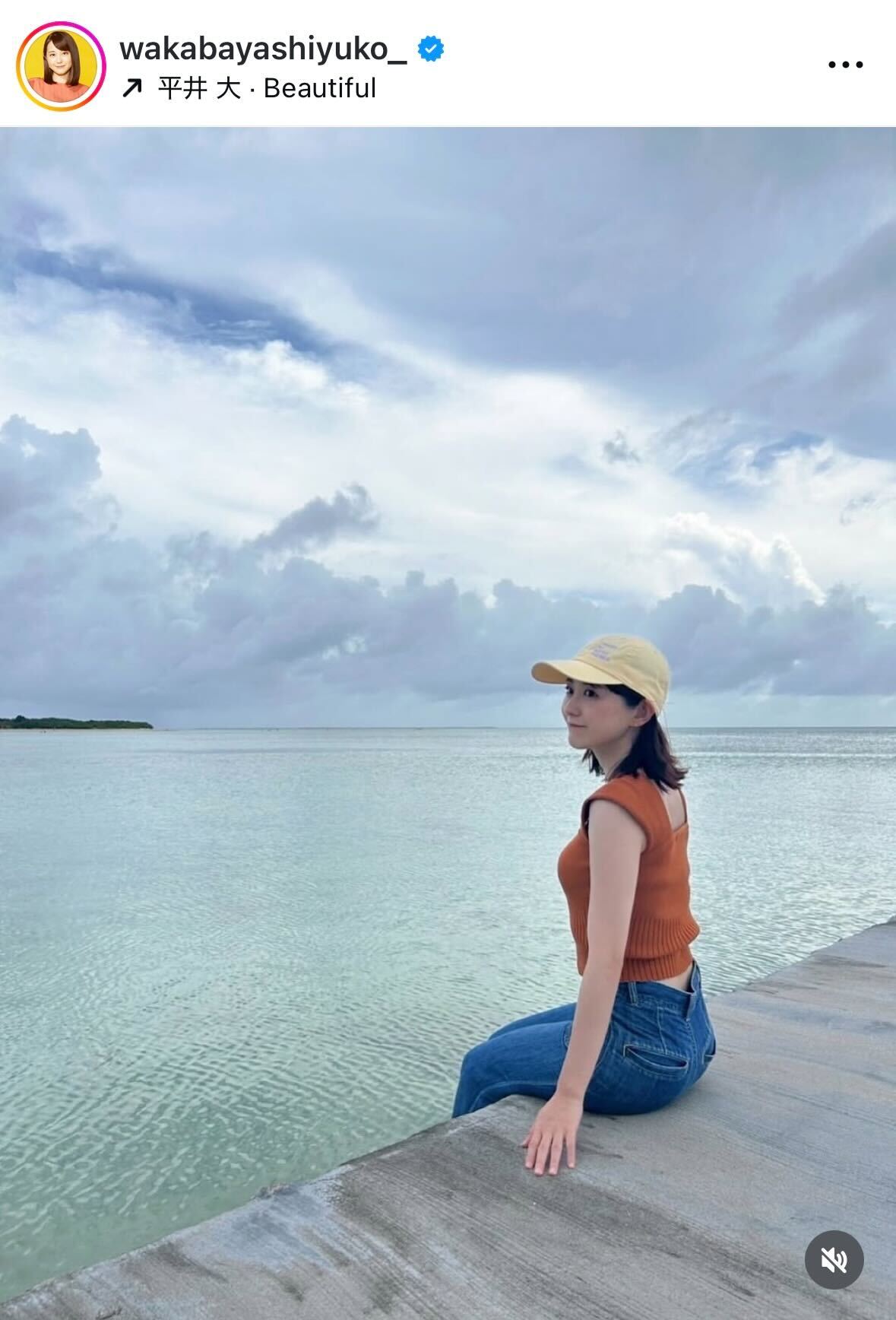 若林有子アナのインスタグラムから