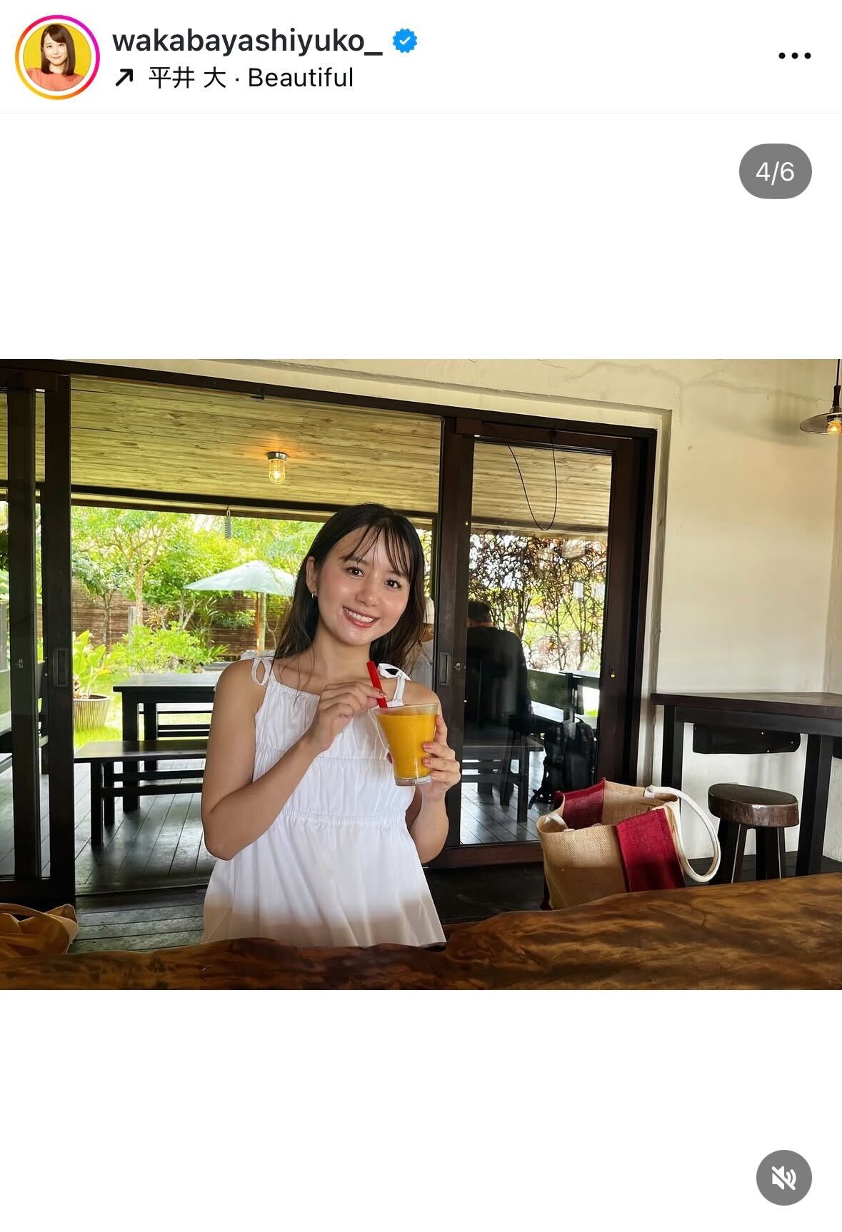 若林有子アナのインスタグラムから
