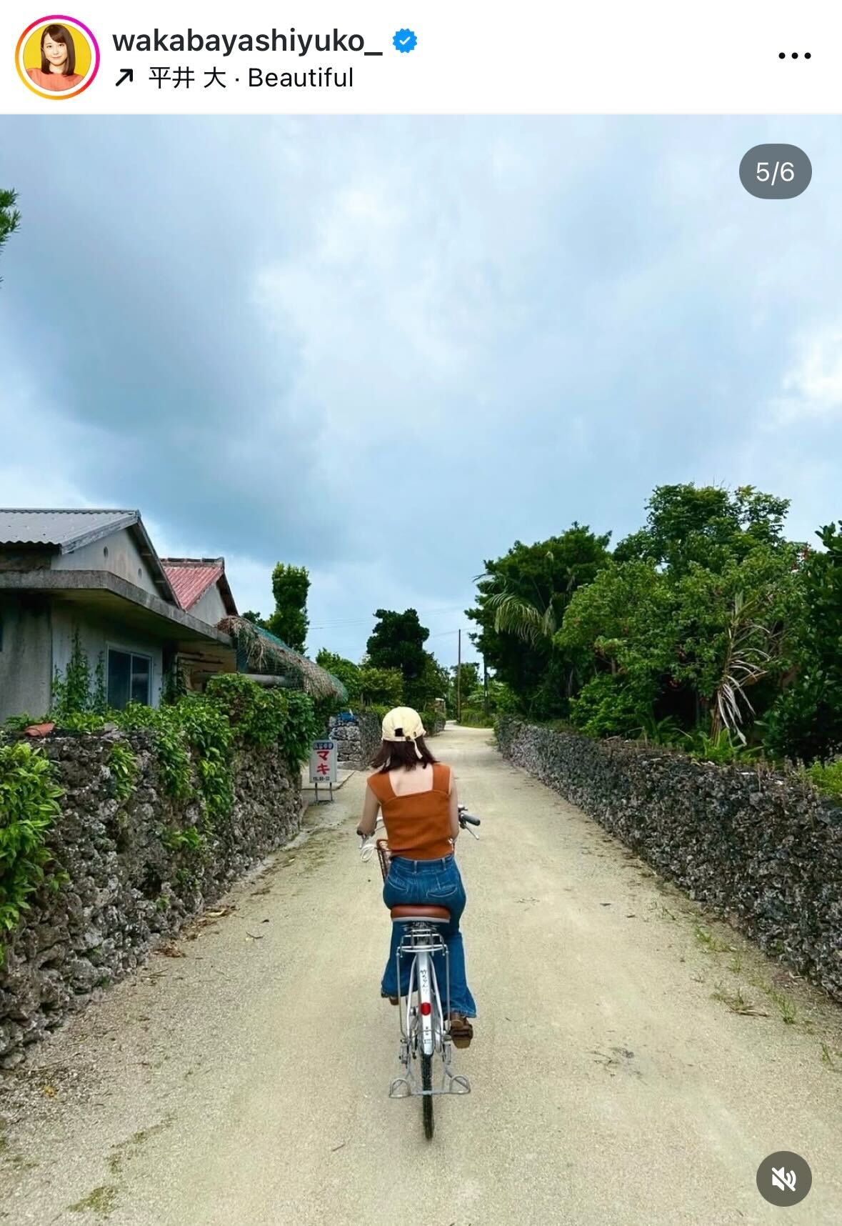 若林有子アナのインスタグラムから