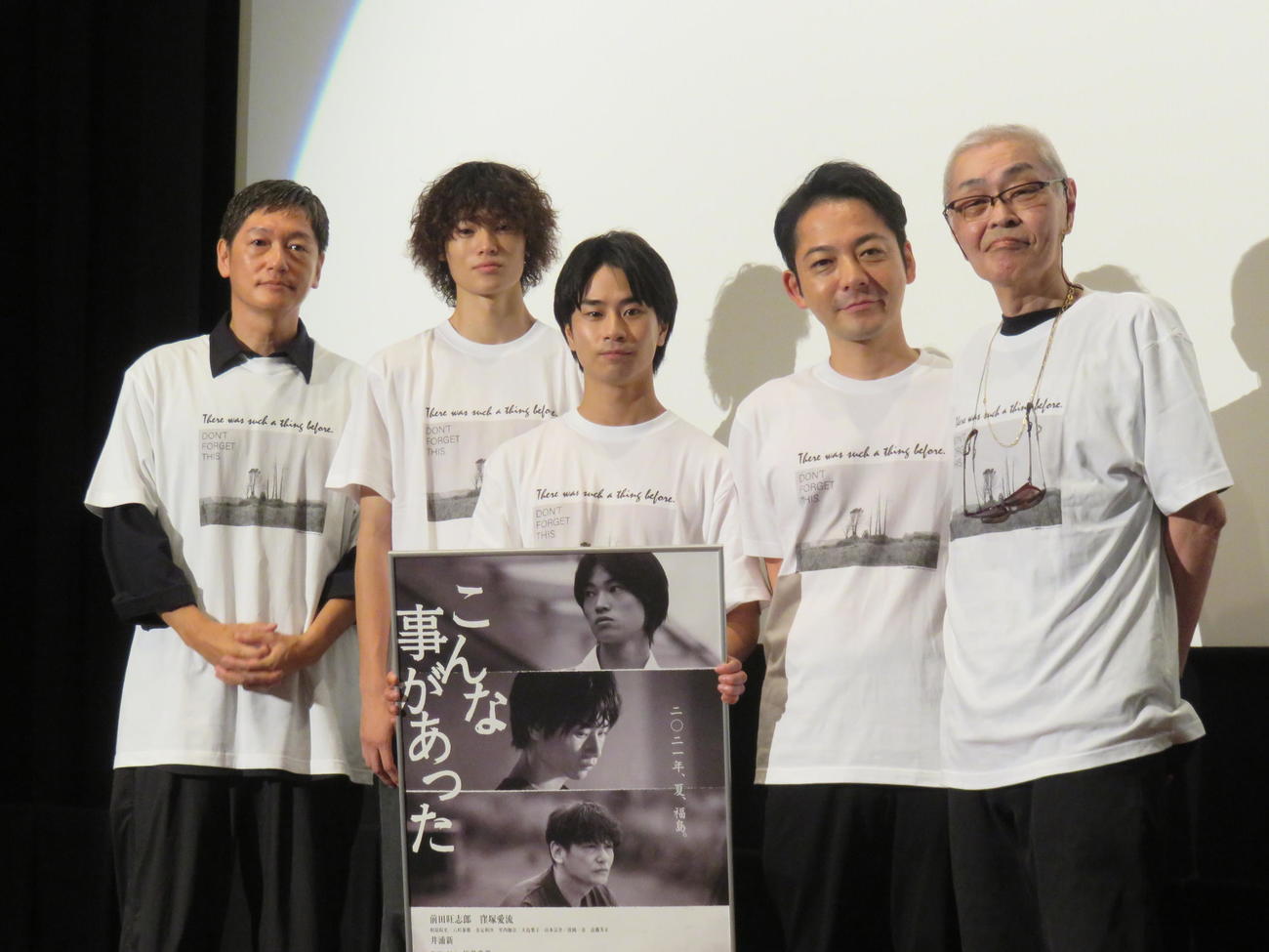 映画「こんな事があった」の公開初日舞台あいさつに登壇した、左から井浦新、窪塚愛流、前田旺志郎、柏原収史、松井良彦監督