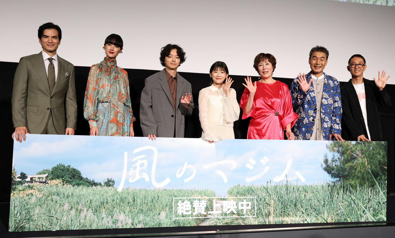 「風のマジム」舞台あいさつで、記念撮影する、左から尚玄、シシド・カフカ、染谷将太、伊藤沙莉、高畑淳子、肥後克広、芳賀薫監督（撮影・浅見桂子）