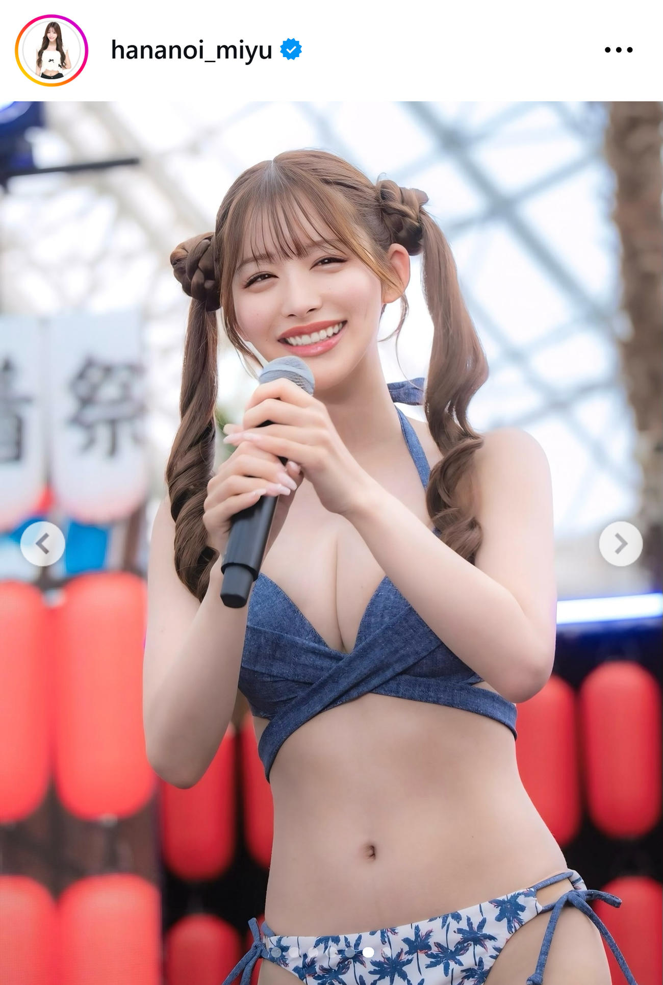 花乃衣美優のインスタグラムから