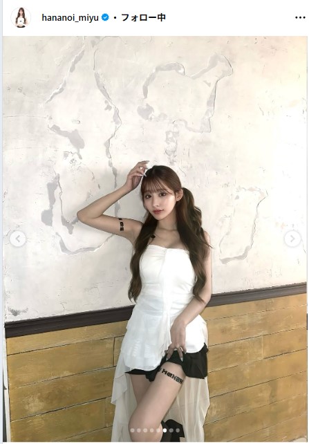 花乃衣美優のインスタグラムから