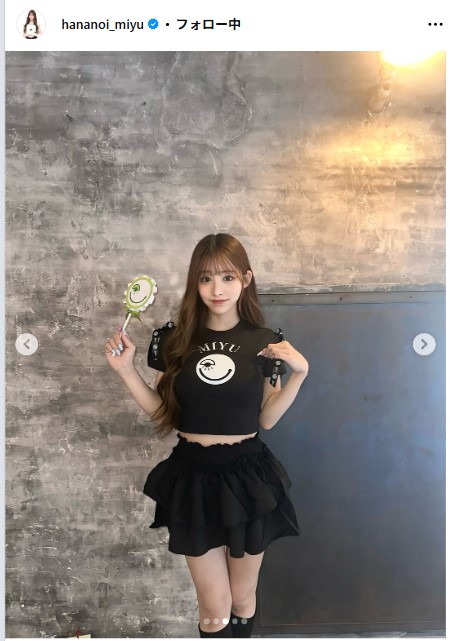 花乃衣美優のインスタグラムから
