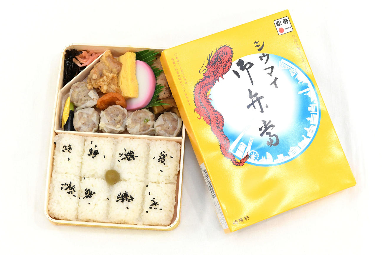 崎陽軒のシウマイ弁当（2020年12月撮影）