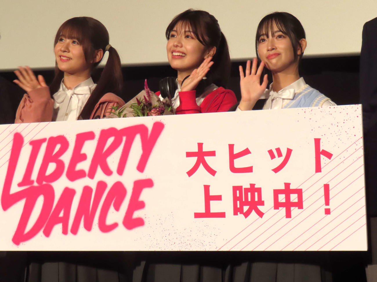 映画「LIBERTY DANCE」公開記念舞台あいさつに登壇した、左から蒼井りるあ、松田実桜、柳美舞