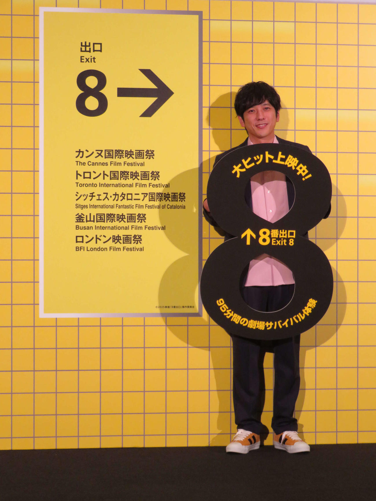 映画「8番出口」大ヒット御礼舞台あいさつに登壇した二宮和也（撮影・村上幸将）