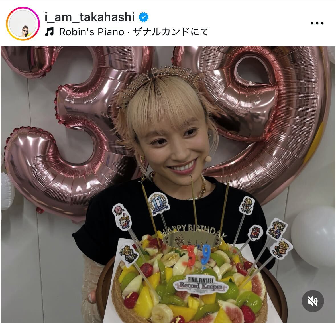 39歳の誕生日を迎えた高橋愛（インスタグラムから）