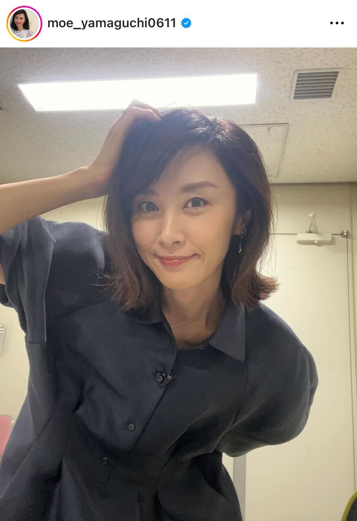 山口もえのインスタグラムから