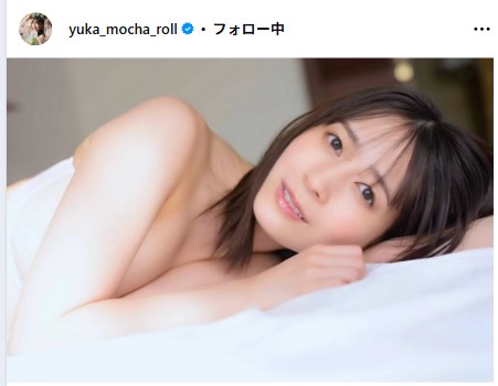 佐々木優佳里のインスタグラムから