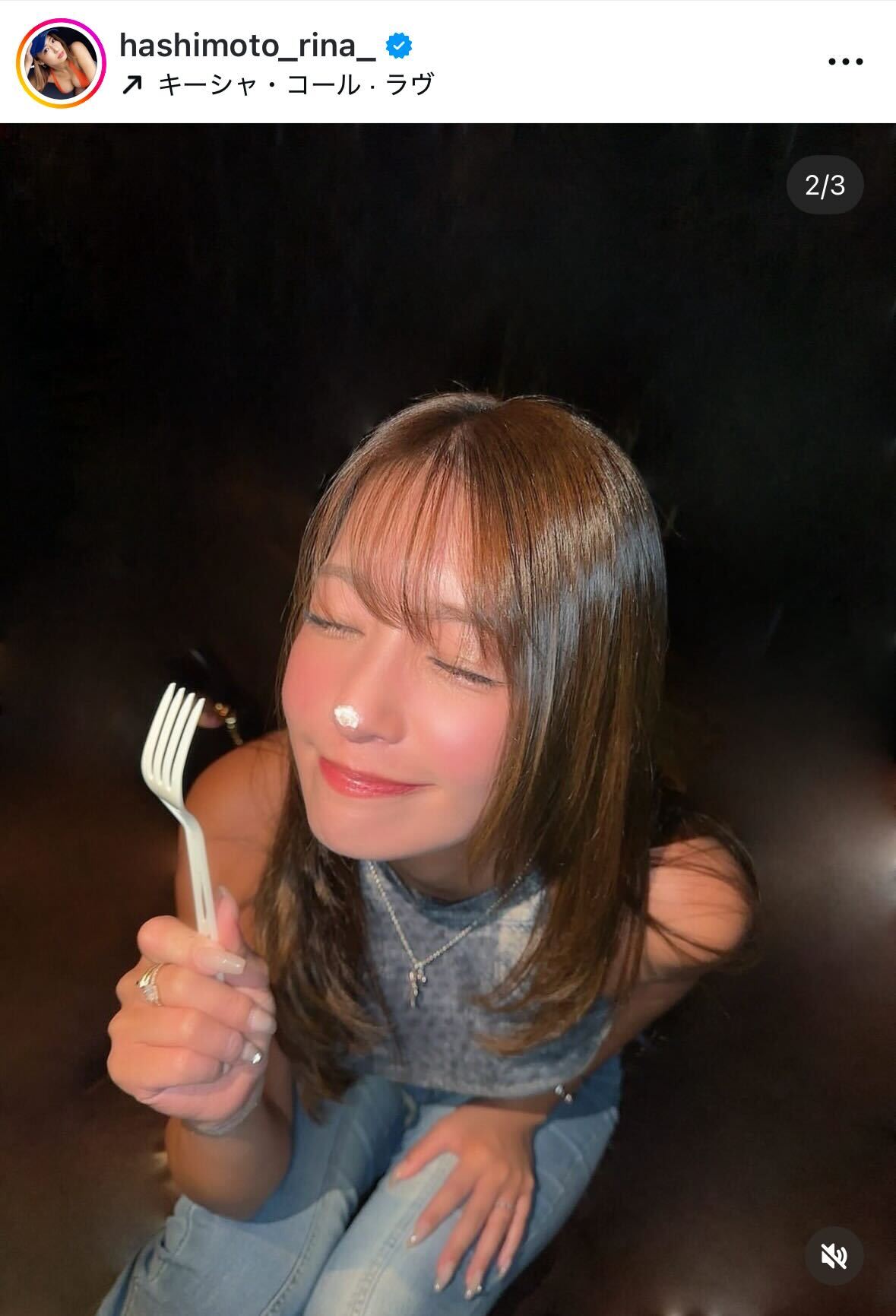 橋本梨菜のインスタグラムから