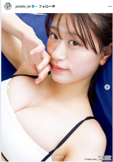 上西怜のインスタグラムから