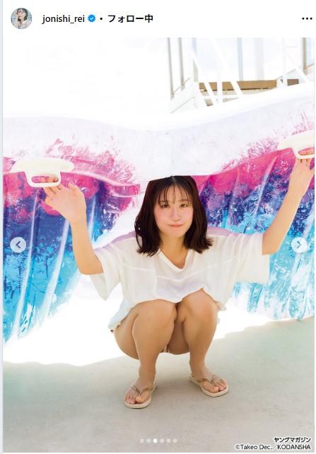 上西怜のインスタグラムから