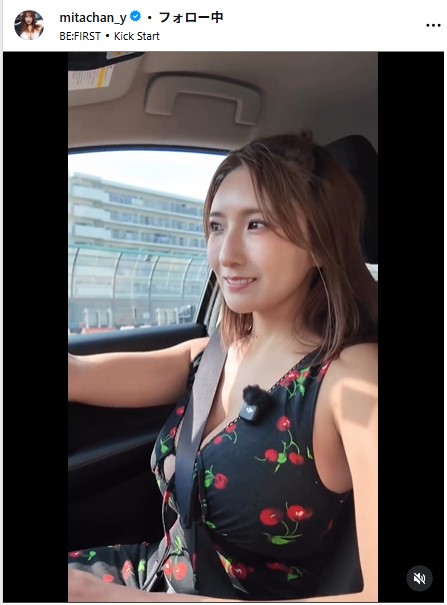 三田悠貴のインスタグラムから