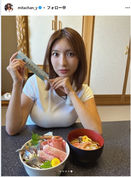 三田悠貴のインスタグラムから