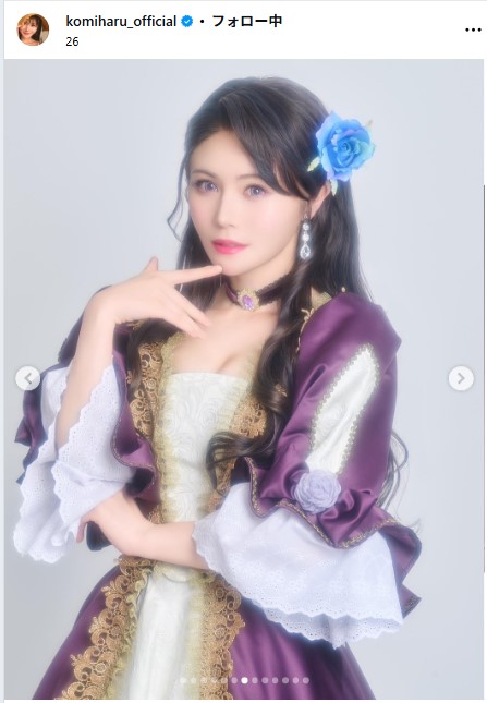 込山榛香のインスタグラムから