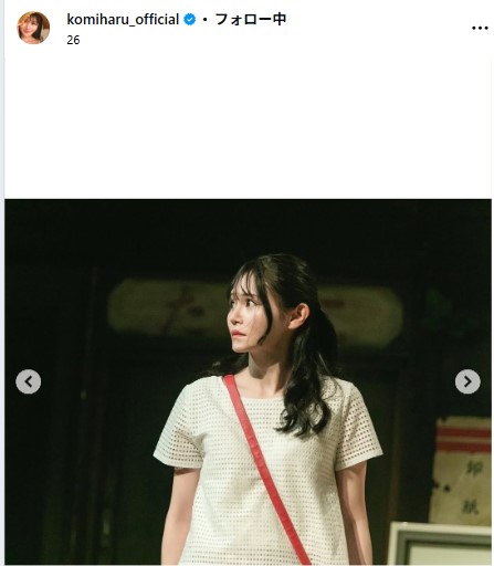 込山榛香のインスタグラムから