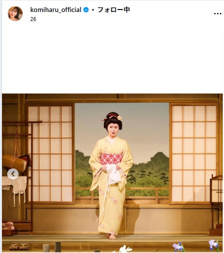 込山榛香のインスタグラムから