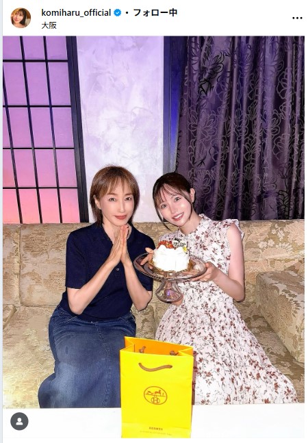 込山榛香のインスタグラムから